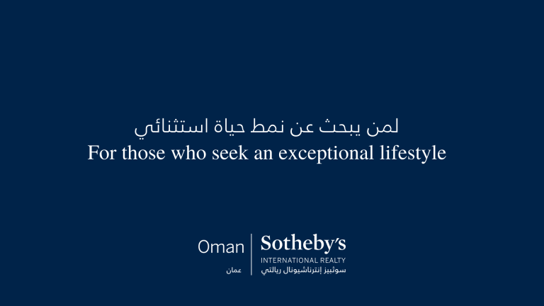 Official logo of Oman Sotheby’s International Realty